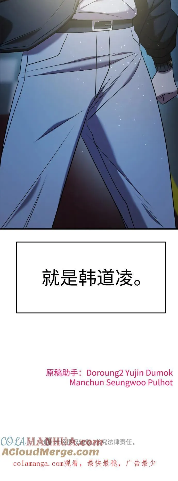 第65话 第137页