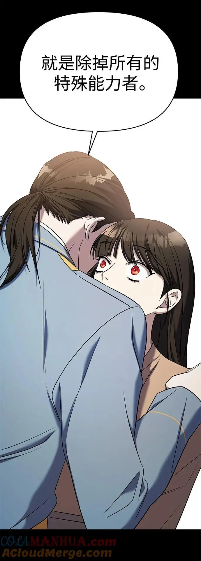 第66话 第5页