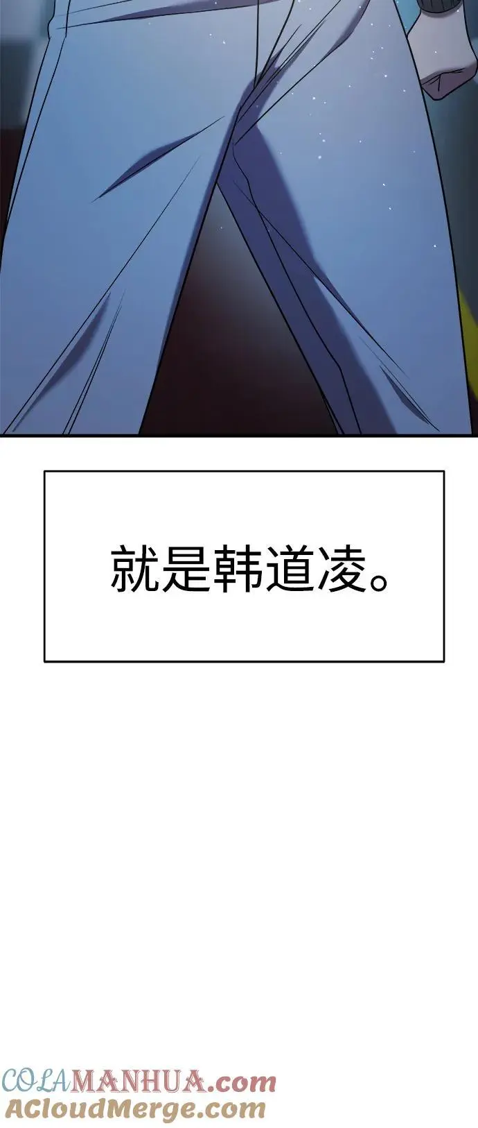 第66话 第9页