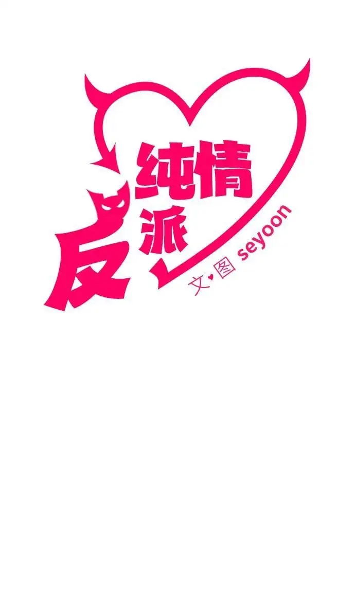 第66话 第10页