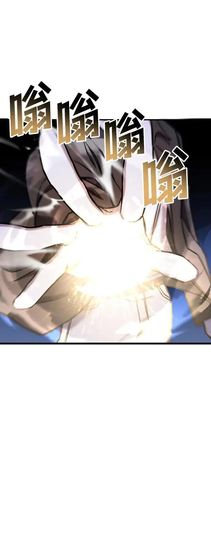 第66话 第11页
