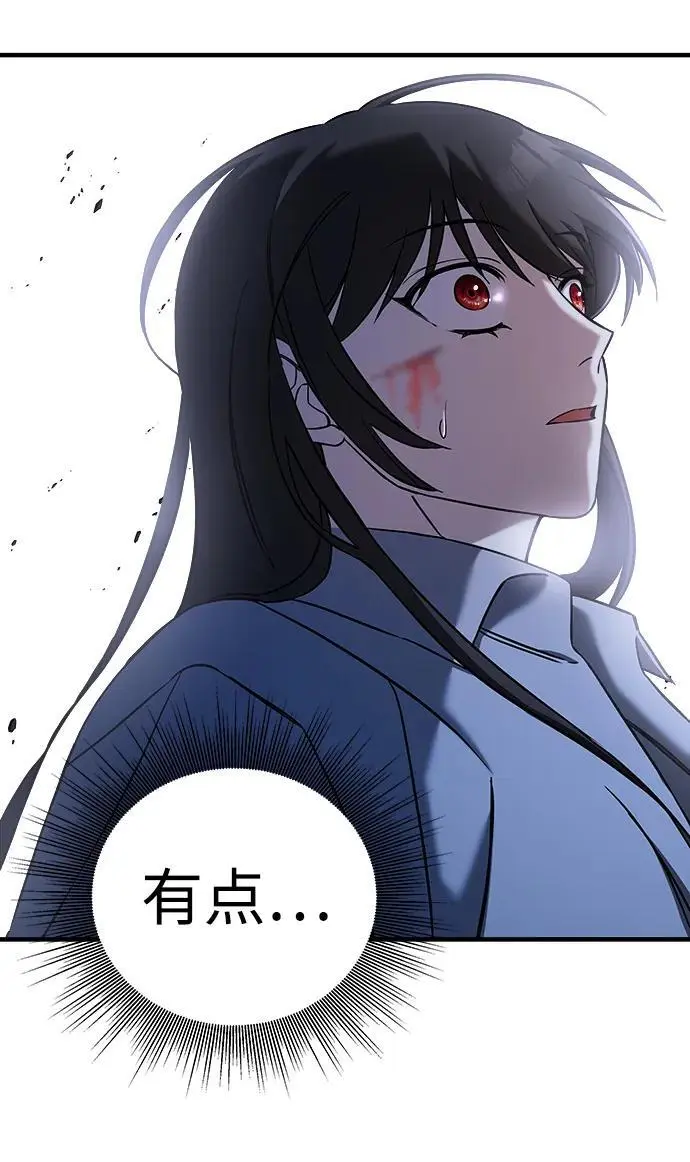 第66话 第19页