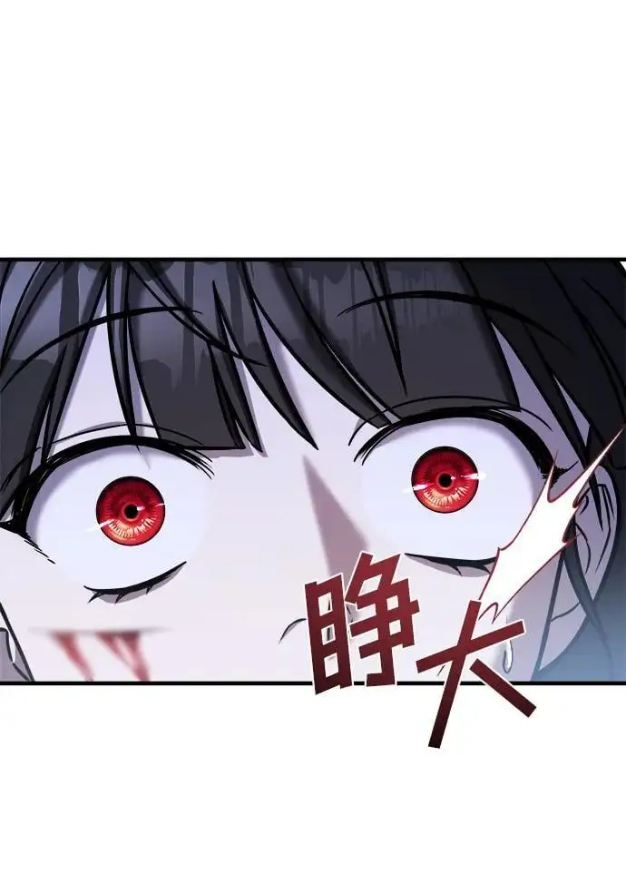 第66话 第22页