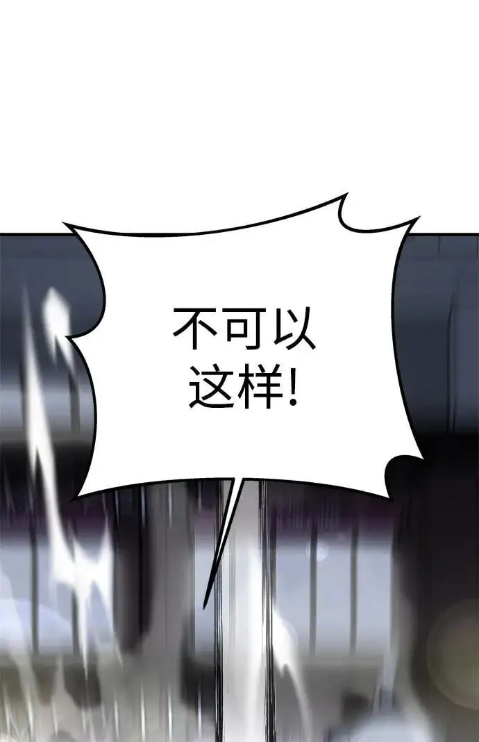 第66话 第26页