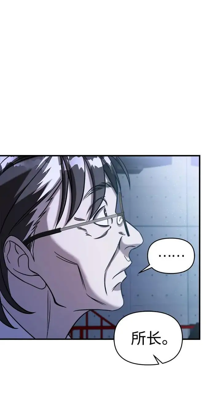 第66话 第30页