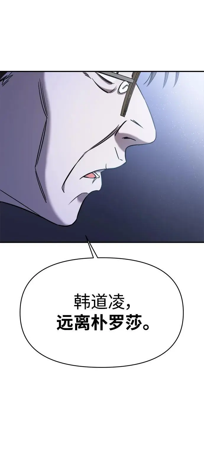 第66话 第32页