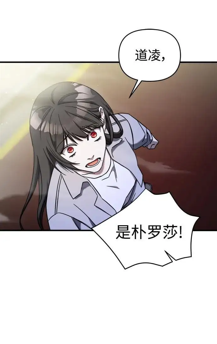 第66话 第34页