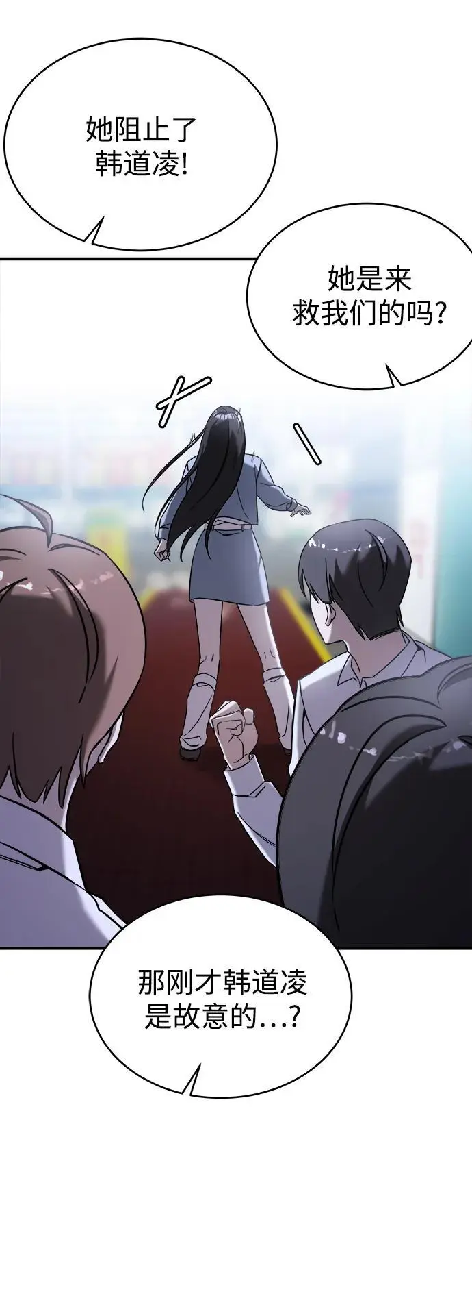 第66话 第35页