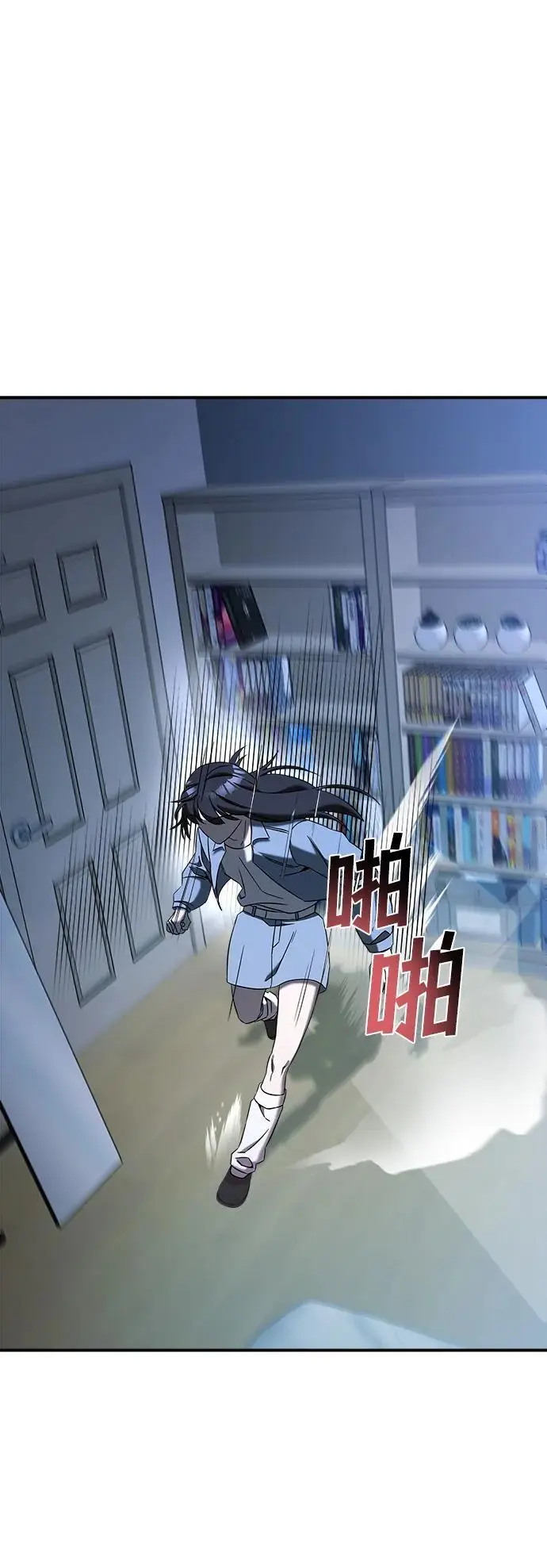 第66话 第42页