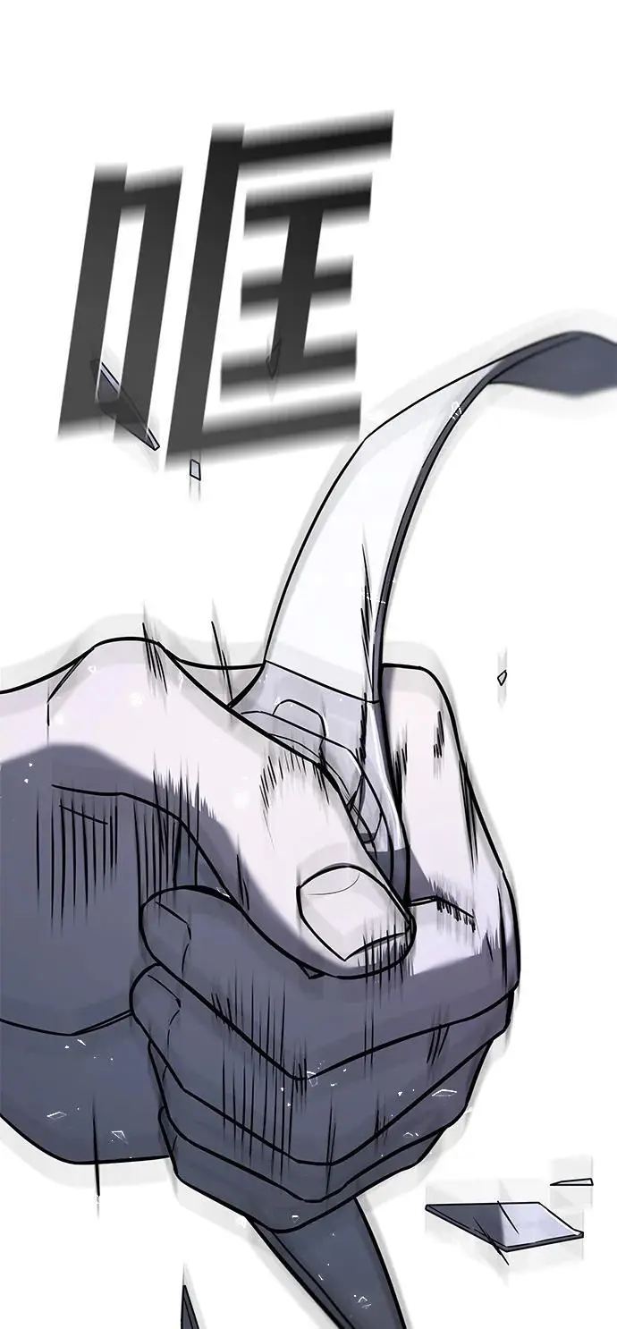 第66话 第44页