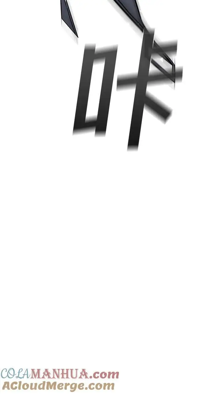 第66话 第45页