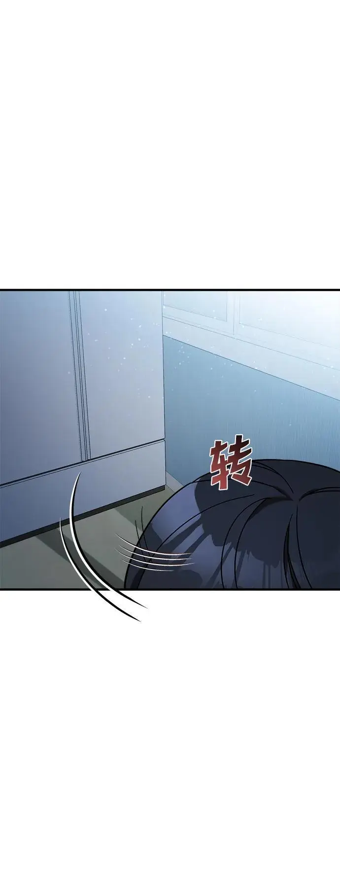 第66话 第47页