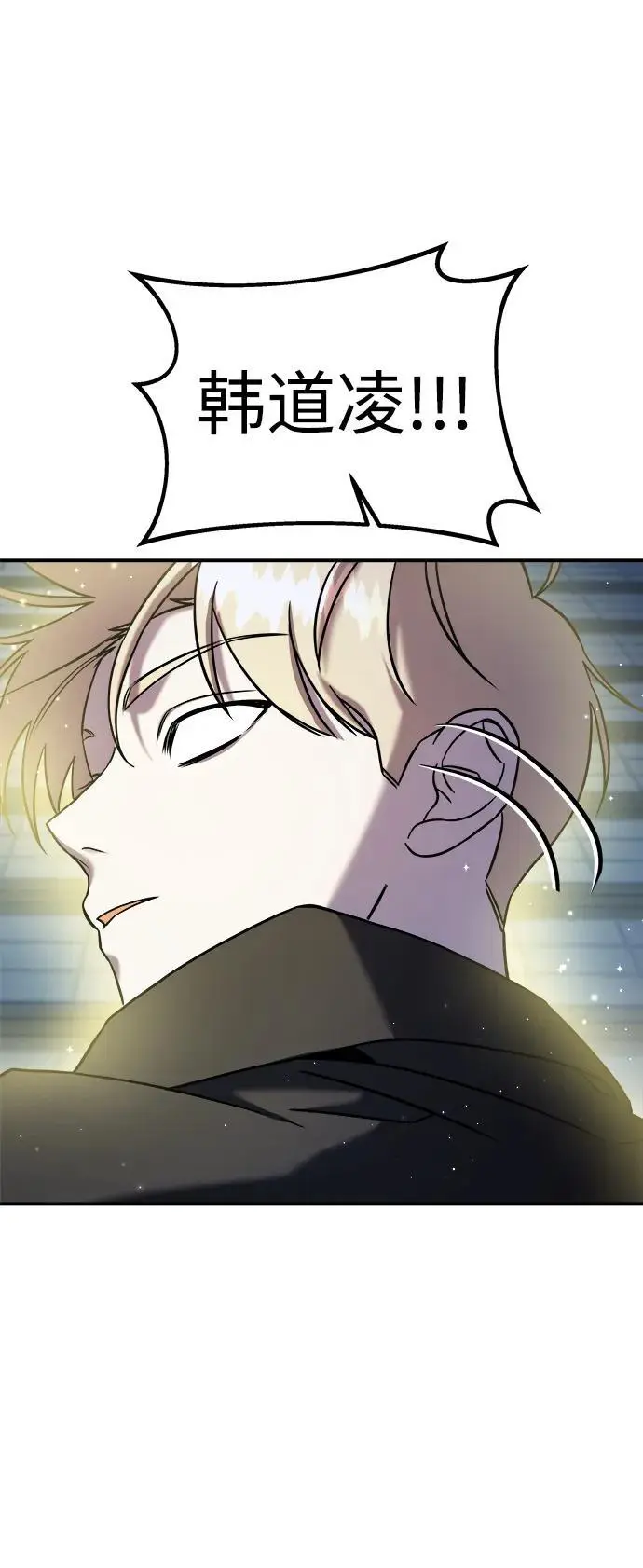 第66话 第75页