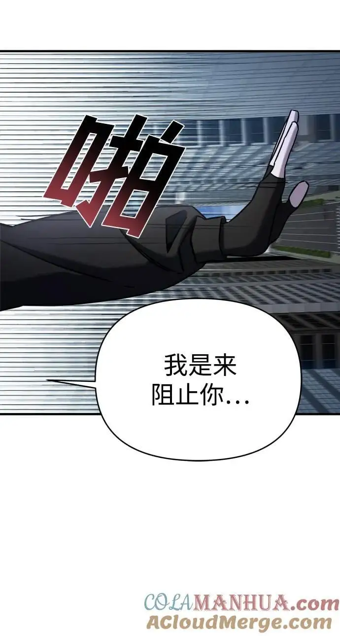 第66话 第77页