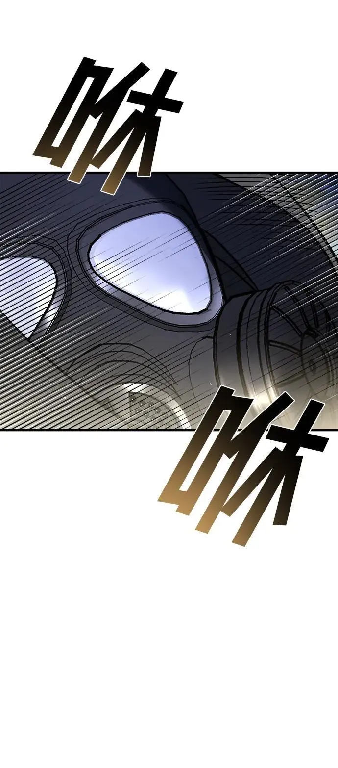 第66话 第79页