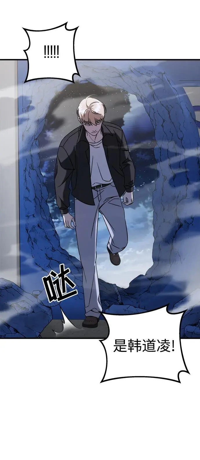 第66话 第87页