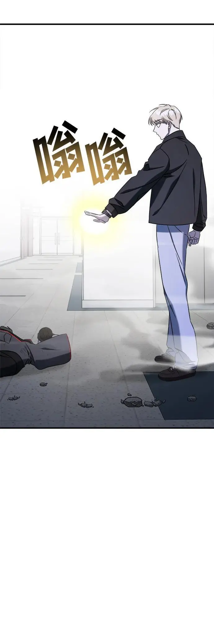 第66话 第90页