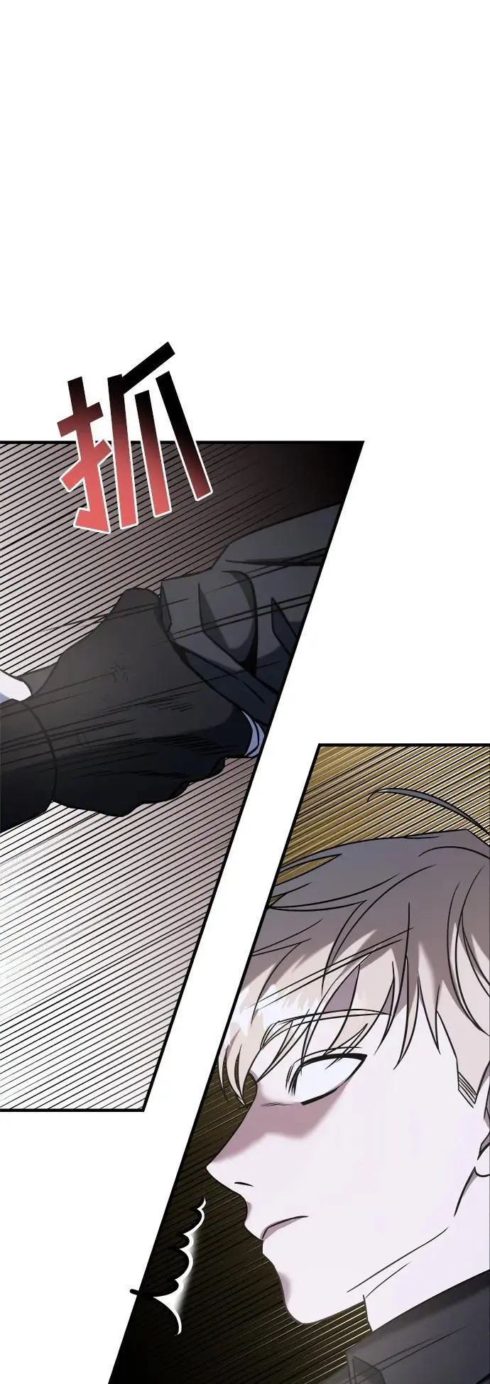 第66话 第91页