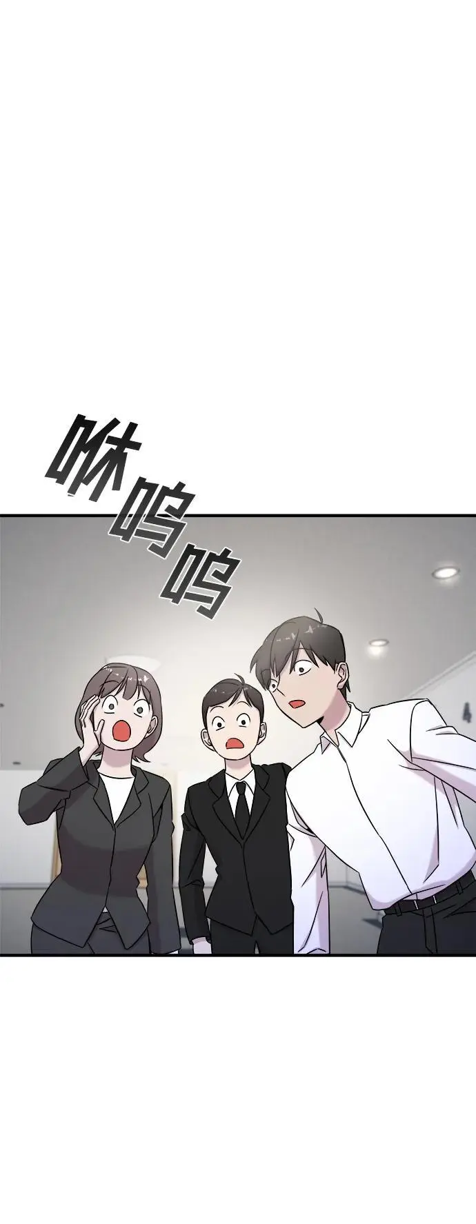 第66话 第102页