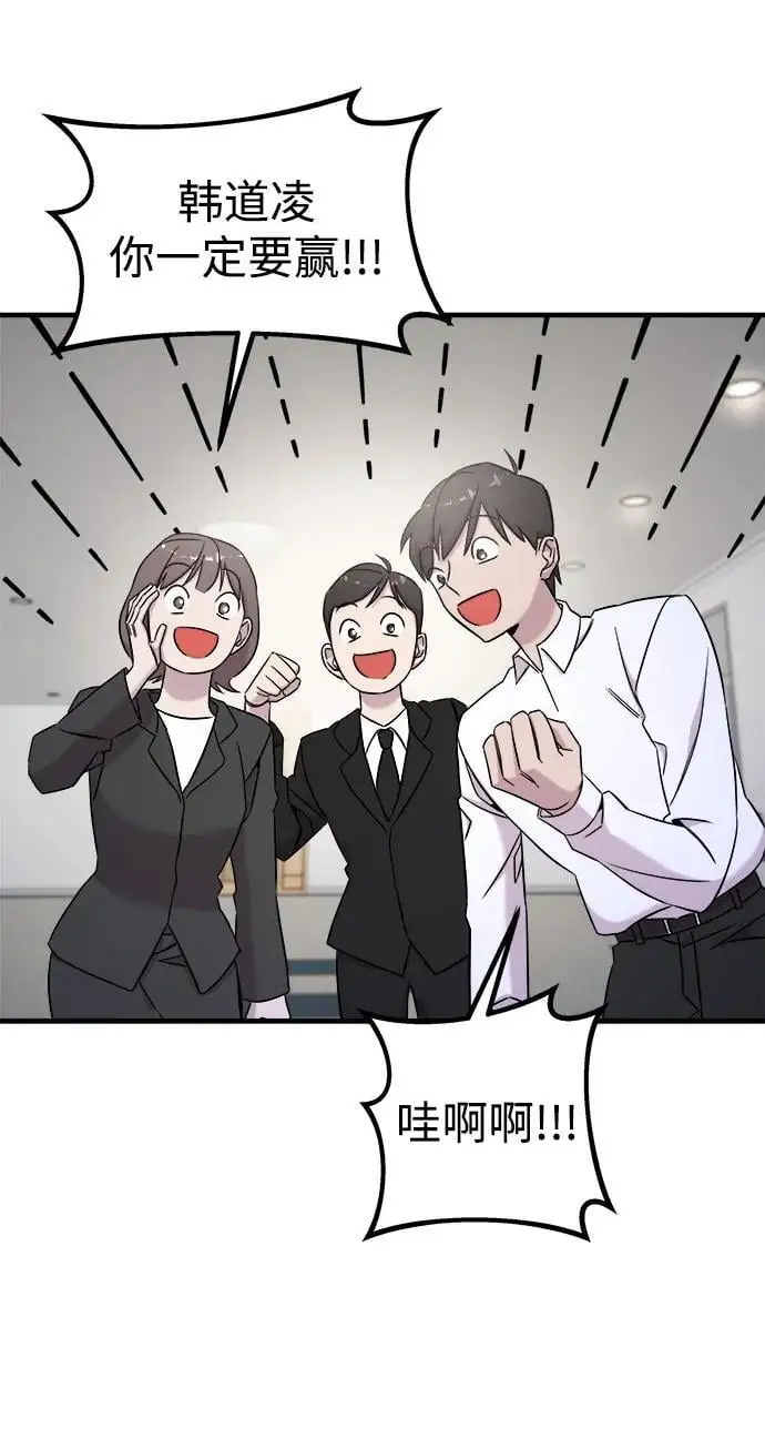 第66话 第103页