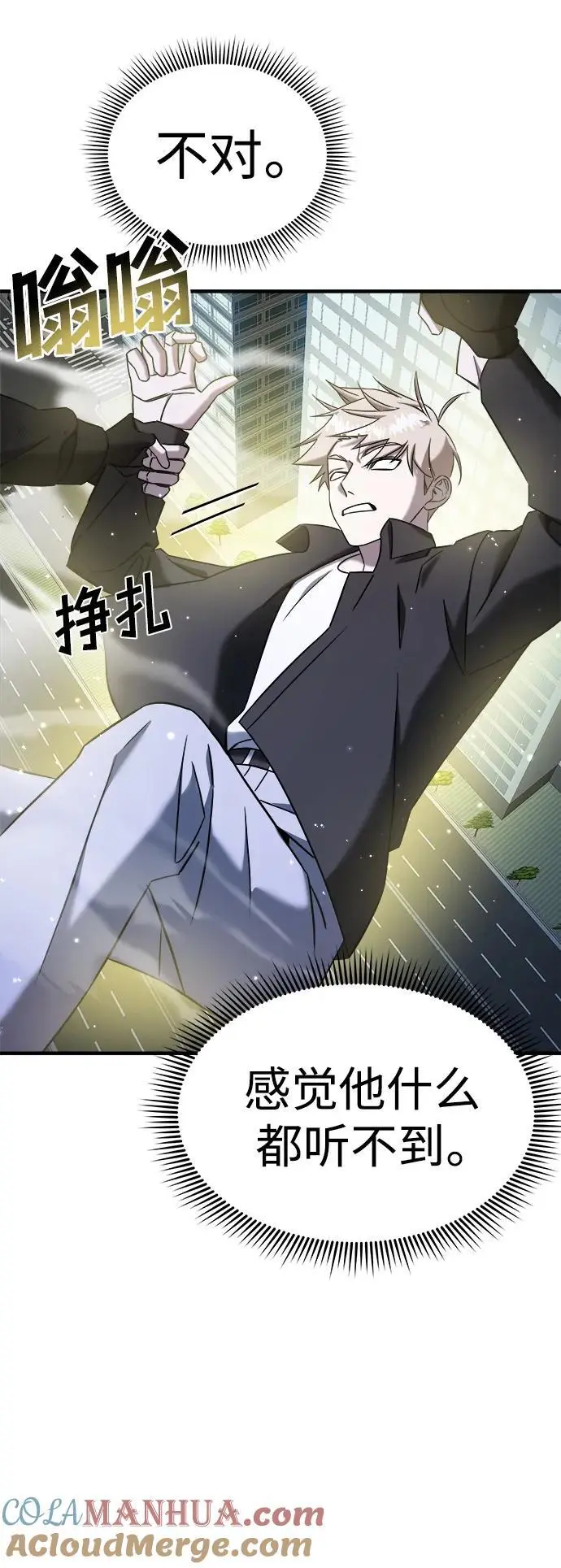 第66话 第109页