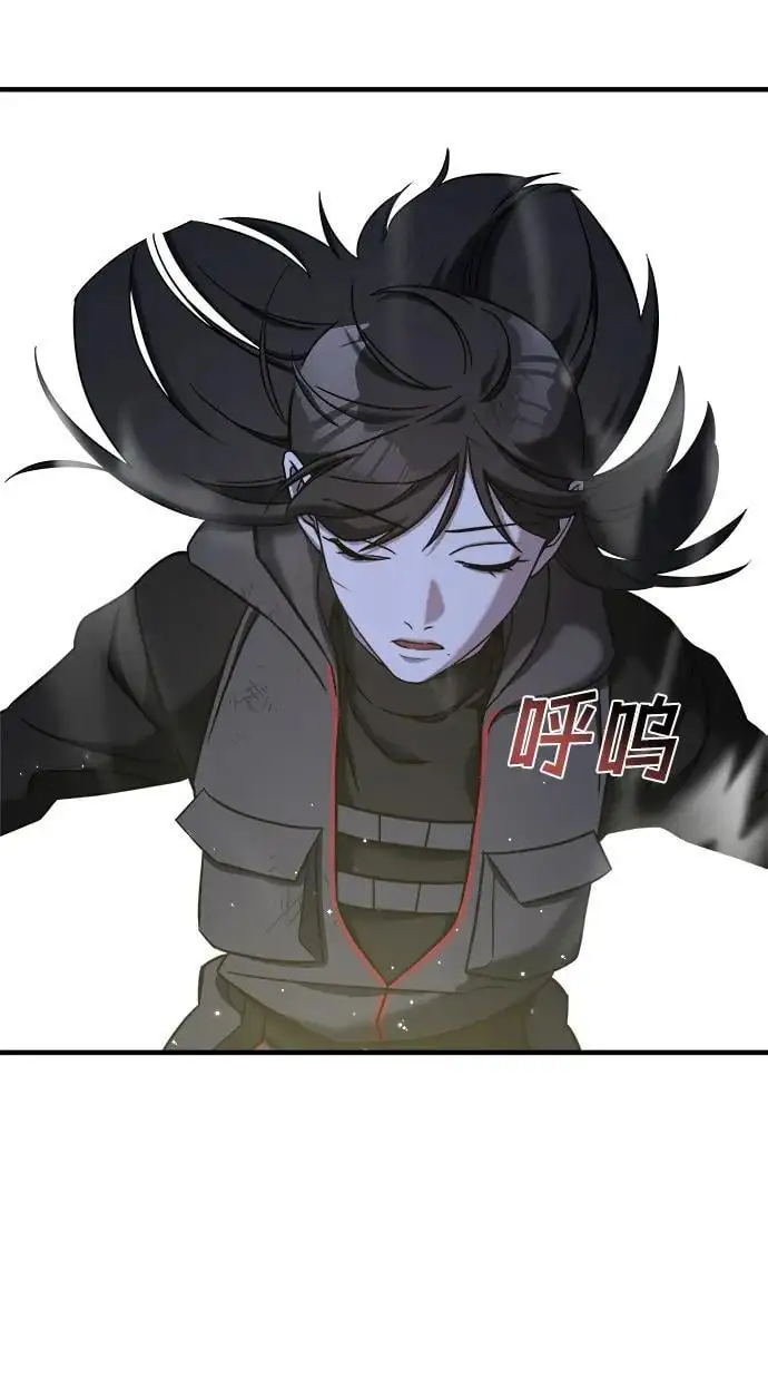 第66话 第112页
