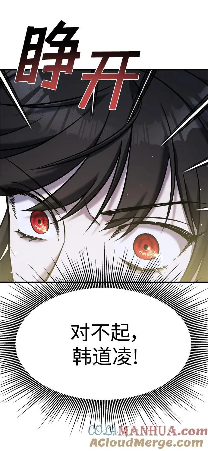第66话 第113页