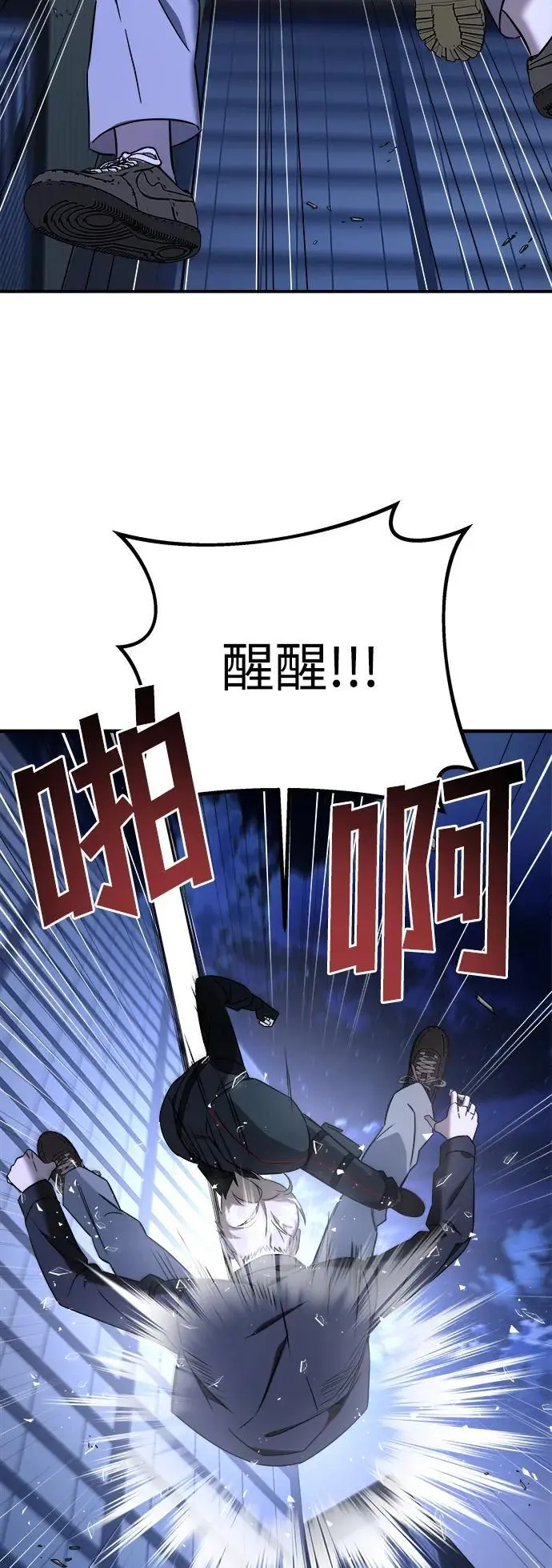 第66话 第115页