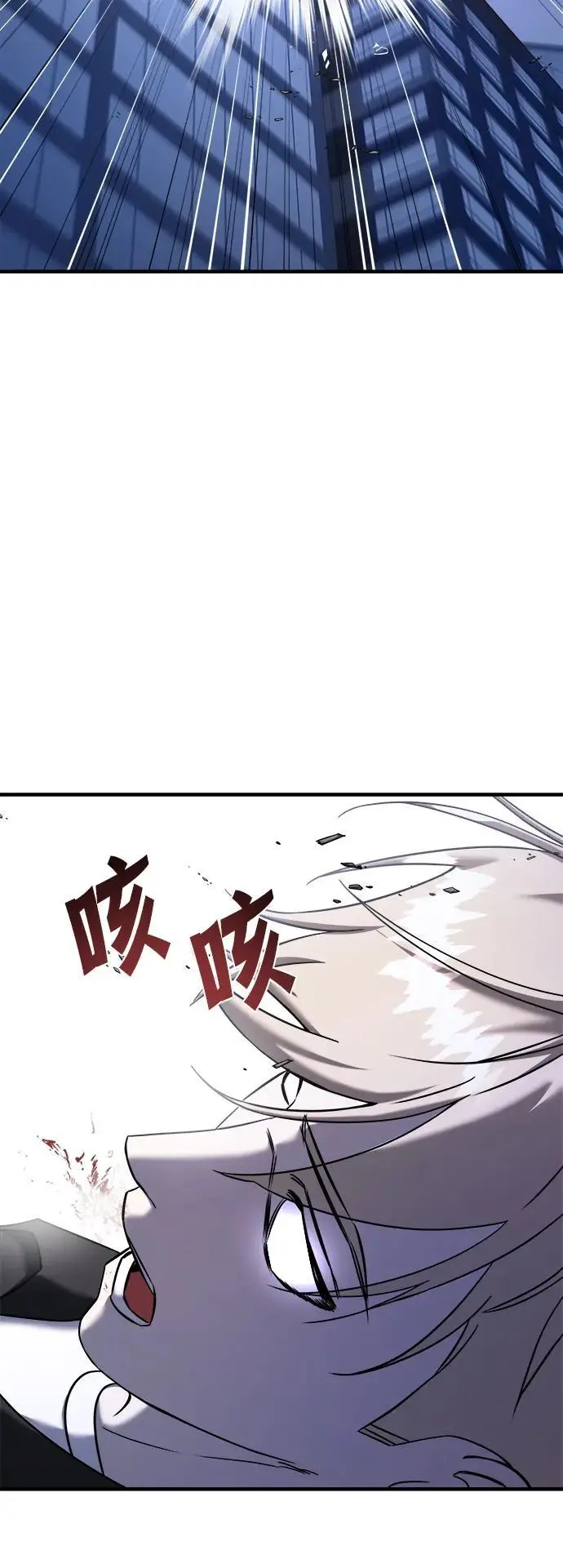 第66话 第116页