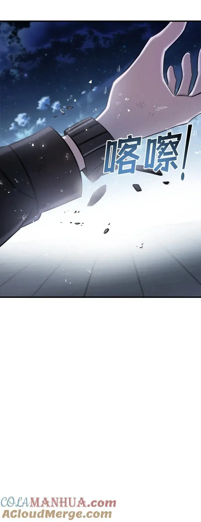 第66话 第121页