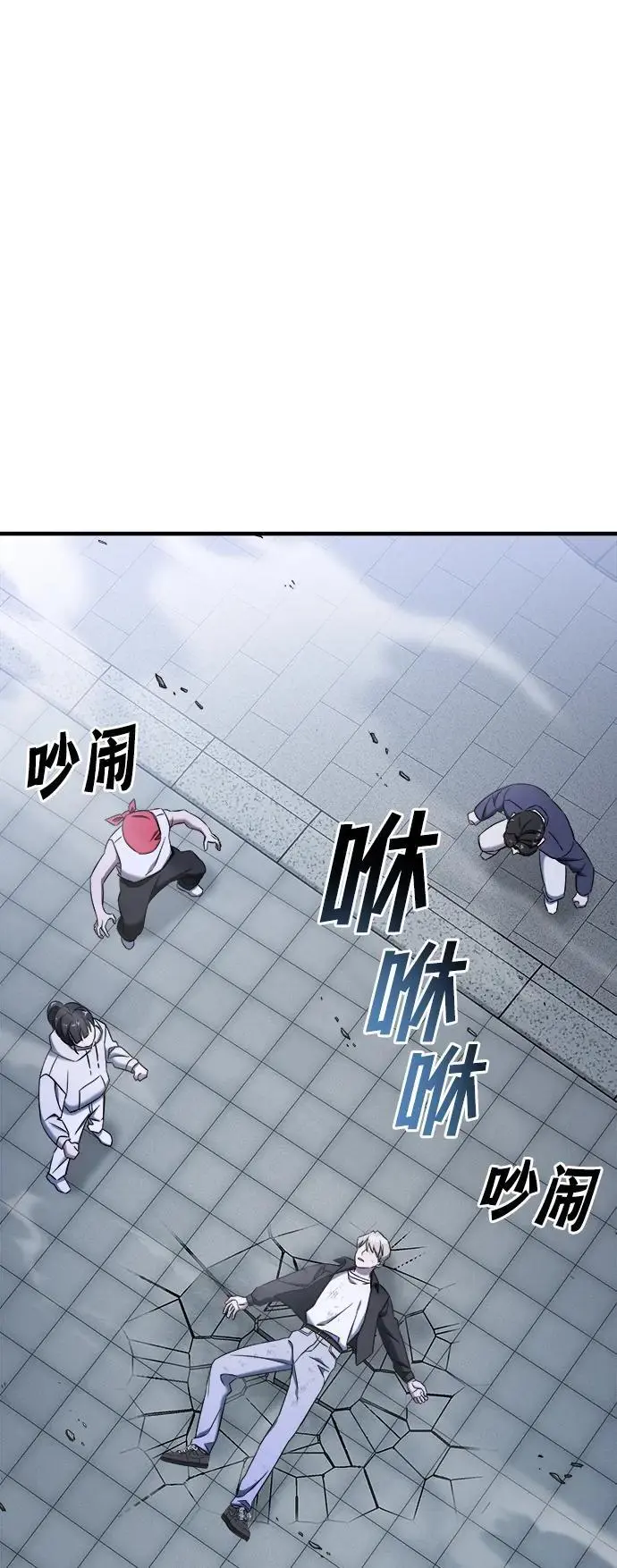 第66话 第122页