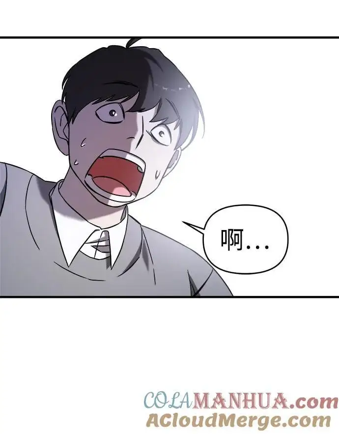 第66话 第125页