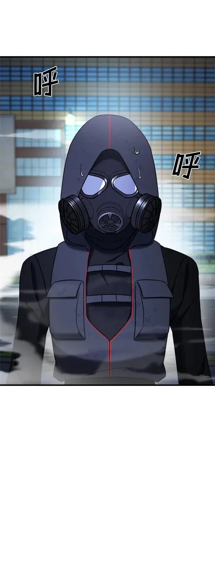 第66话 第127页
