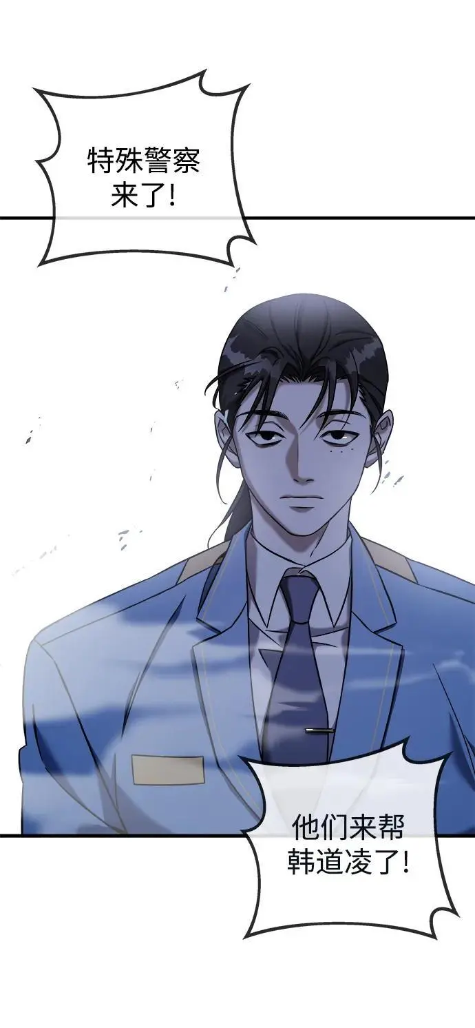 第66话 第132页