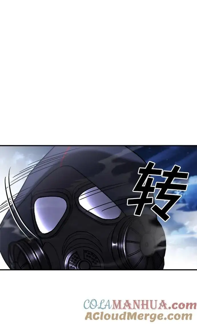 第66话 第133页