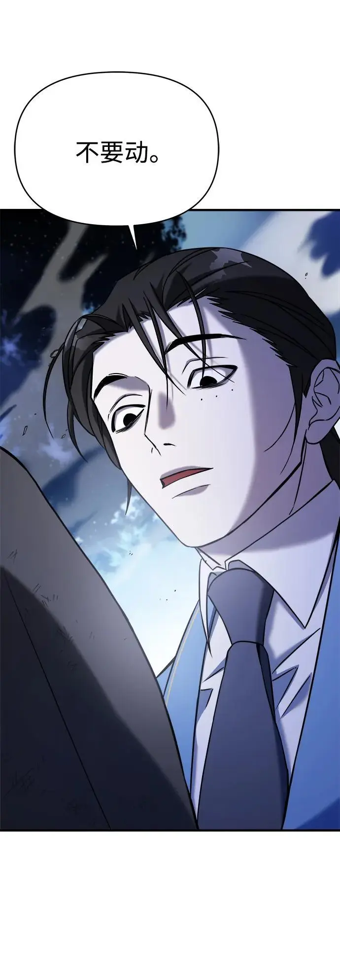 第66话 第136页