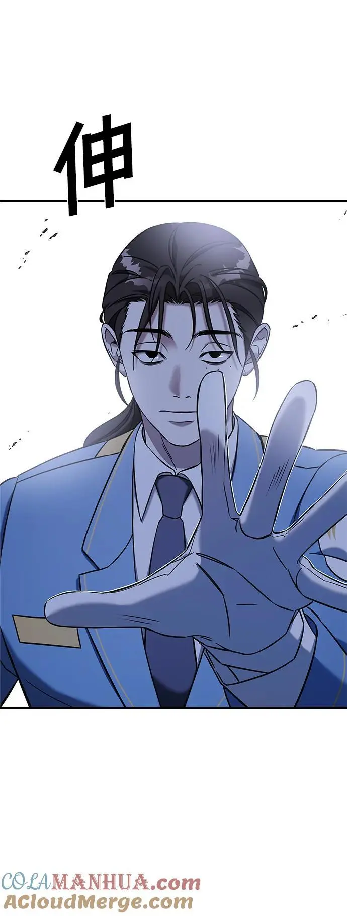 第66话 第141页