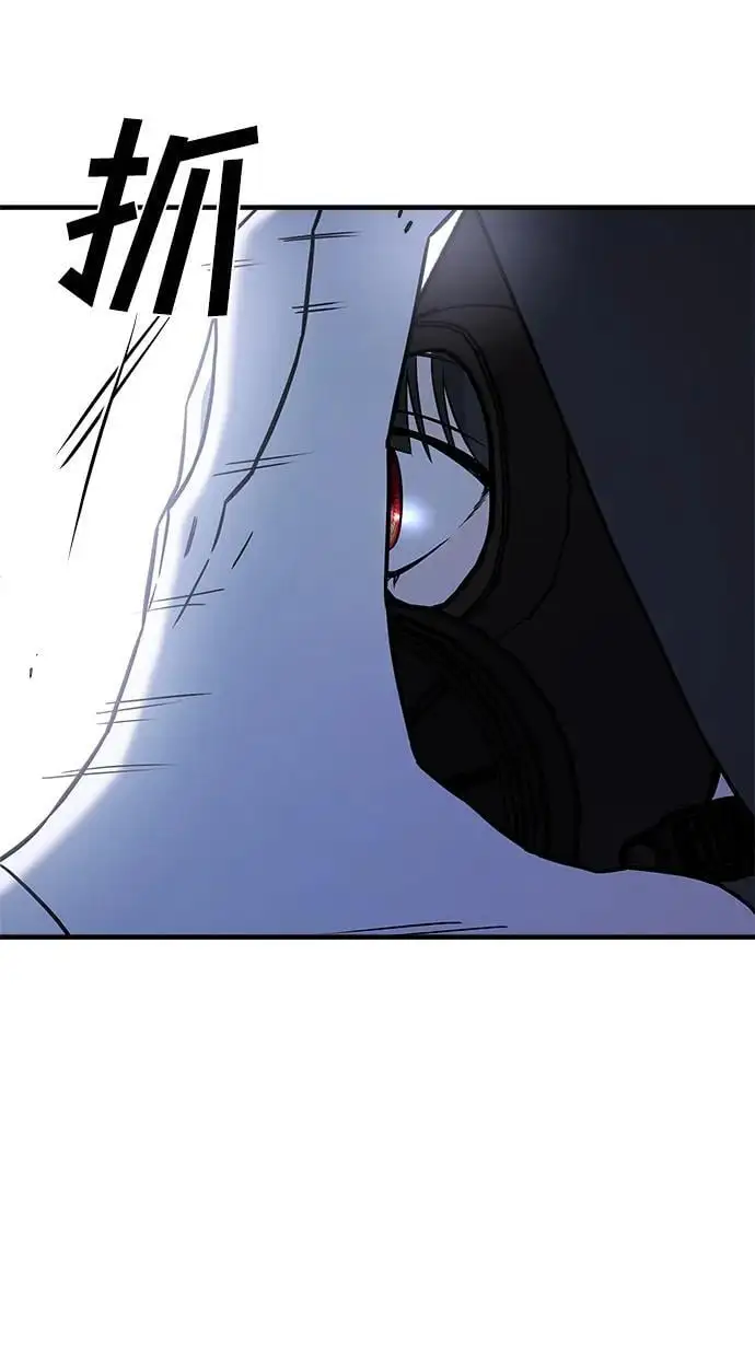 第66话 第142页