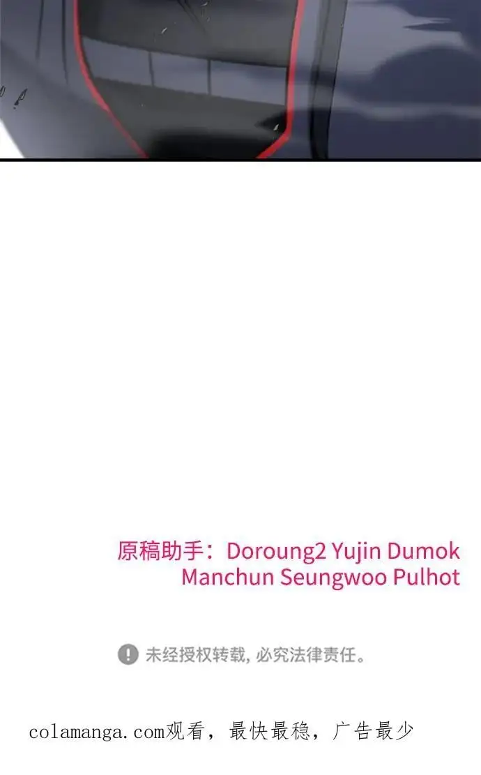 第66话 第146页