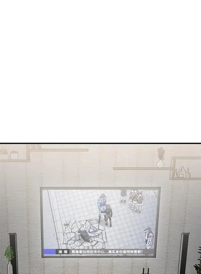 第67话 第12页