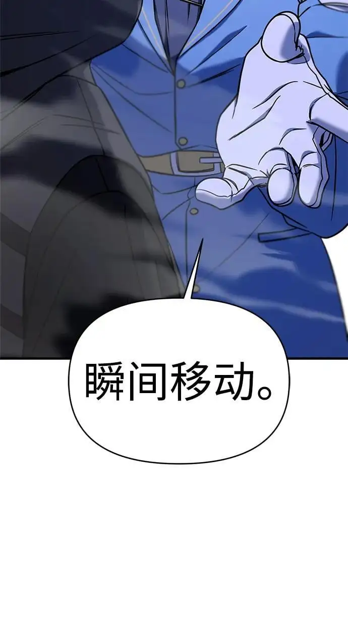第67话 第19页