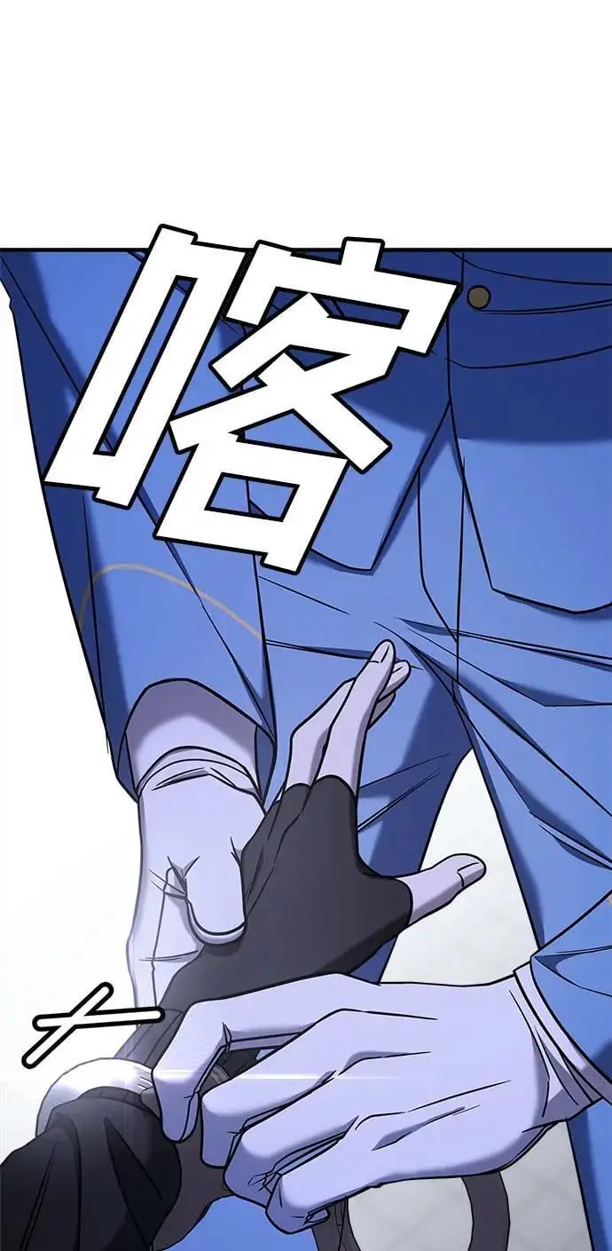 第67话 第24页