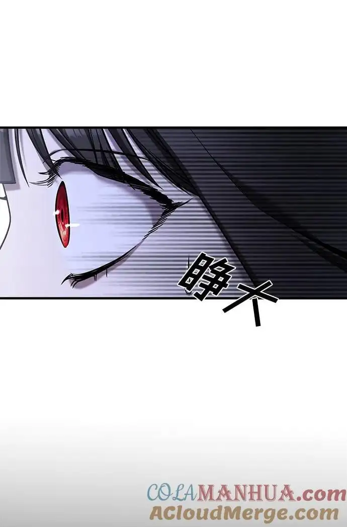 第67话 第29页