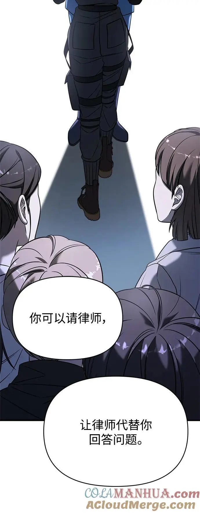 第67话 第33页