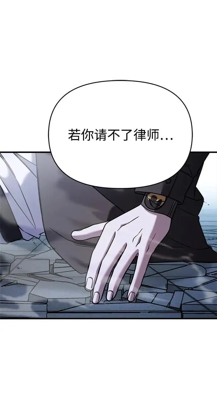 第67话 第35页