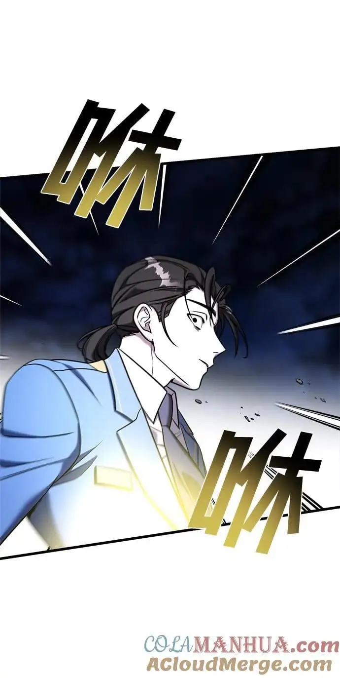 第67话 第37页