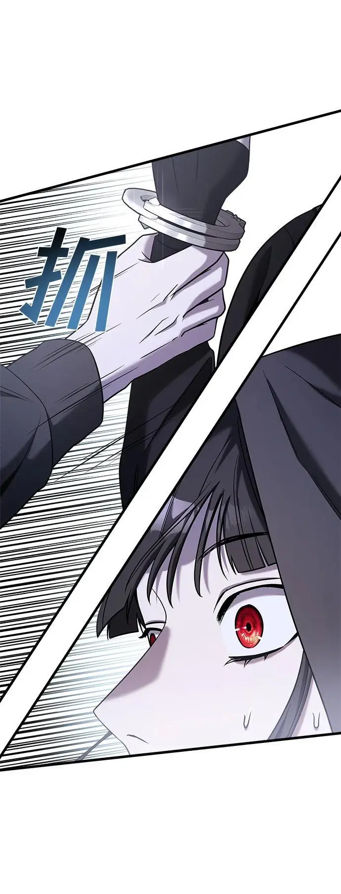 第67话 第42页
