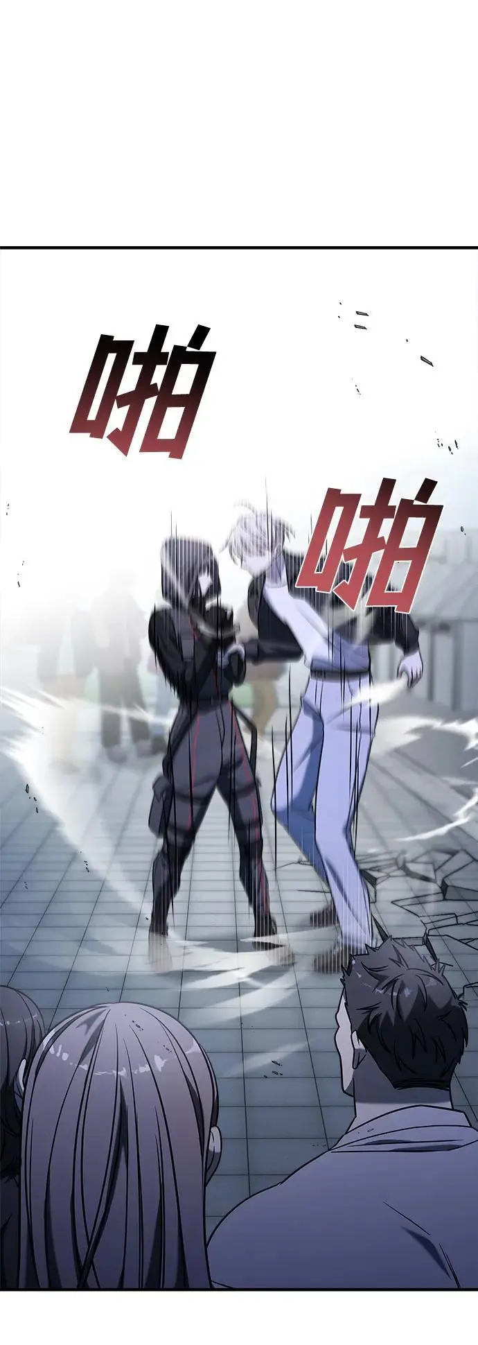 第67话 第47页