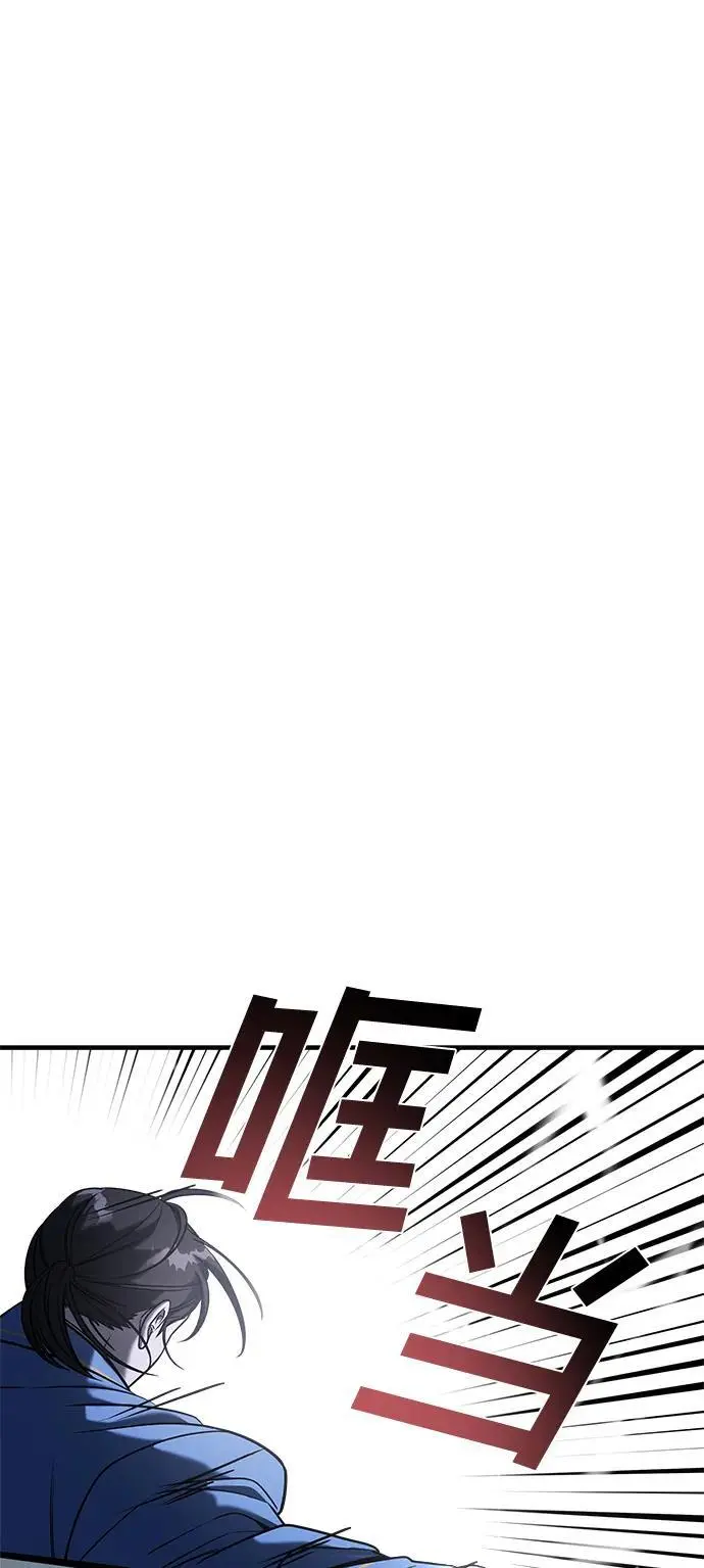 第67话 第48页