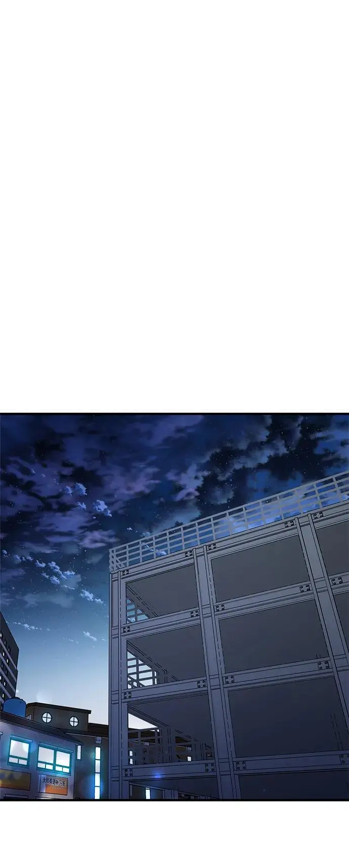 第67话 第55页